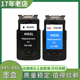 IP2840 适用佳能TR4640墨盒TS3140 MX498 TS308 TR4540 3340 3440