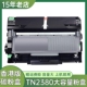 L2700D MFC L2365D打印机墨粉盒硒鼓 L2320D碳粉盒L2360DN 适用HL
