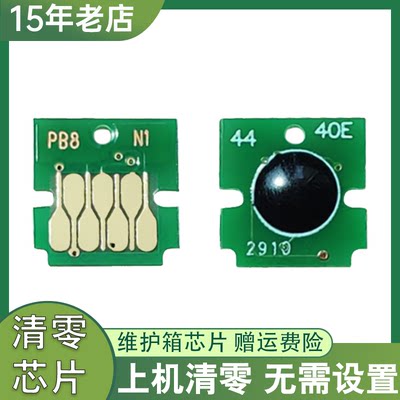 M5299M5799C579维护箱