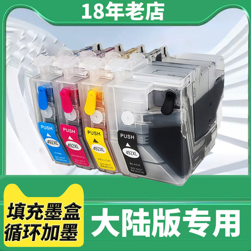 MFC-J3540J2340DWJ3940DW墨盒