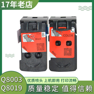 G4000 适用佳能G1000 G4010 G3010 G2010喷头G3000 G1010 G2000