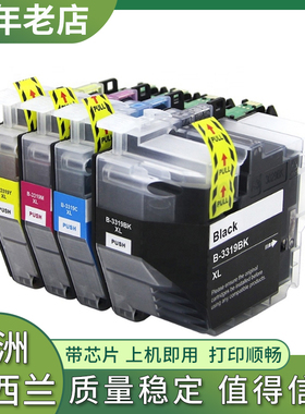 适用兄弟MFCJ5330墨盒MFC-J5730 J6530 J6730 J6930DW打印机墨盒