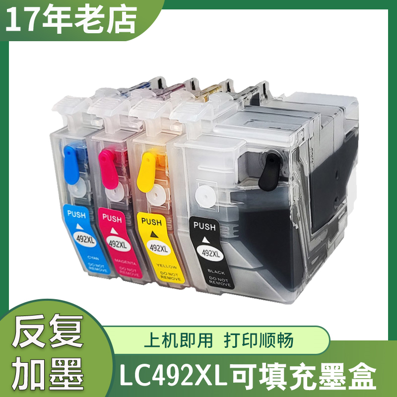 MFC-J3540J2340DWJ3940DW墨盒