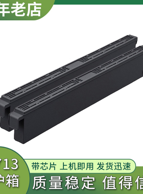 兼容爱普生WF-C20600维护箱 C21000 C20750C M20590 M21000废墨仓