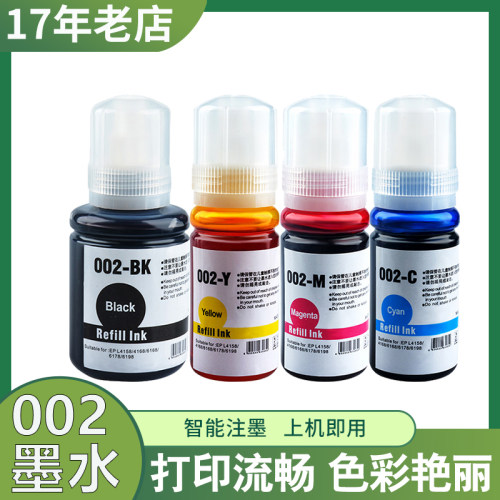 4266426742684269打印机墨水