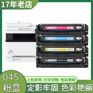 631Cn 兼容佳能iC MF635Cx粉盒 MF633Cdw LBP611Cn硒鼓 LBP613Cdw
