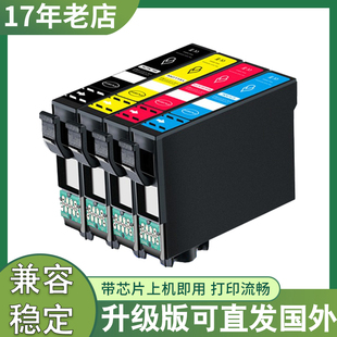 2850 2845 2870DWF打印机603XL墨水盒 2840墨全WF 兼容爱普生WF