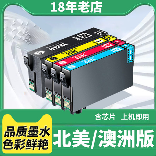 WF-7840WF-784578307820墨盒