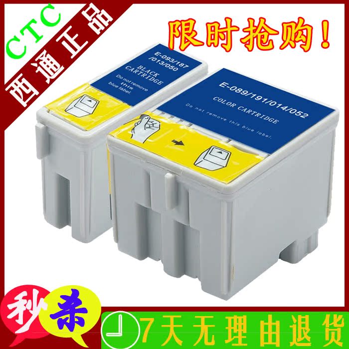 適用 愛普生T013 T014 EPSON C40SX C40UX 480 480SX 580墨盒