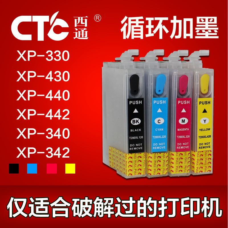 ÊÊÓÃEPSON XP-330 440 430 XP340 240 XP240Ìî³äÄ«ºÐ¸ÄÔì¹ý´òÓ¡»ú