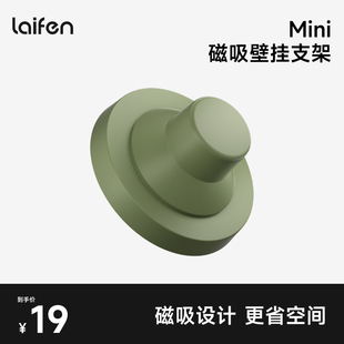 laifen徕芬吹风机支架莱芬迷你磁吸吹风壁挂支架吸盘minilite配件