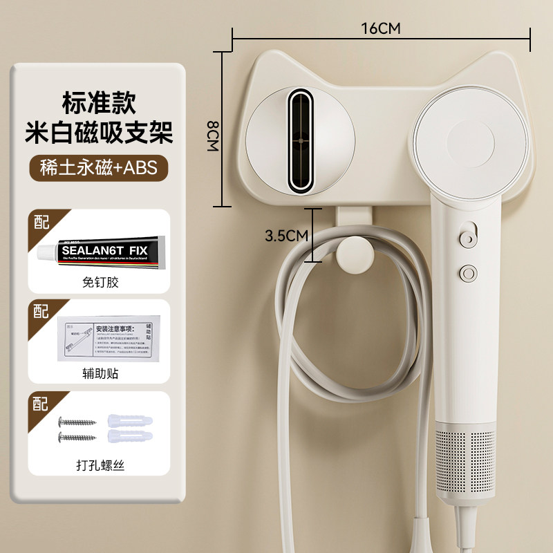 适配徕芬se2磁吸风嘴架支架图片