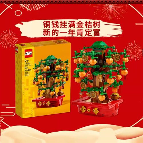 乐高拼装积木男女正品