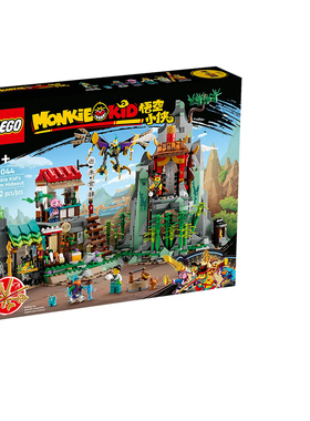 乐高积木正品80044悟空小侠战队隐藏基地男孩儿童玩具礼物新品