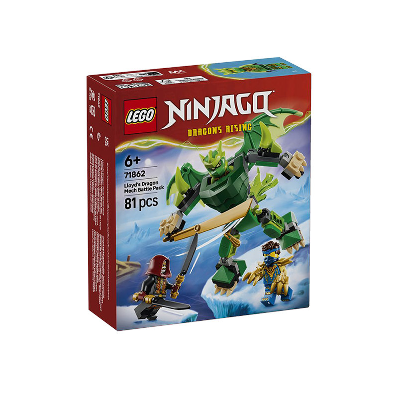 LEGO乐高幻影忍者71862普通塑料积木
