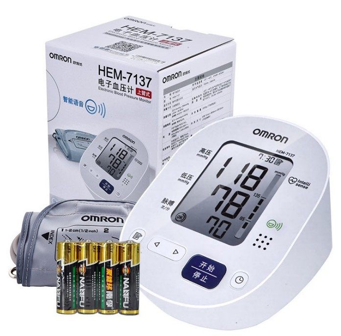 欧姆龙7137上臂式血压计