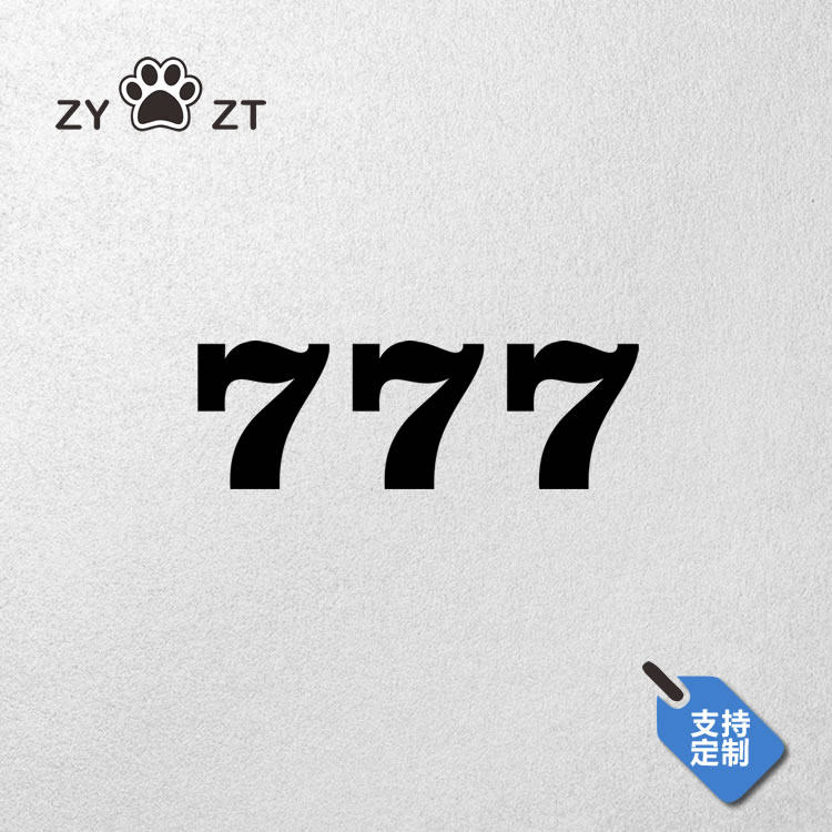 zyzt镂空车贴 老虎机大奖777幸运符号遮瑕贴行李箱笔记本贴摩托车