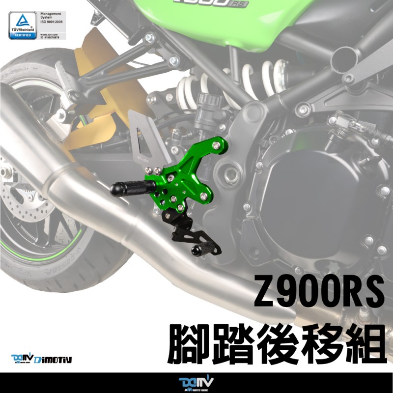 川崎Z900RS改装摩托车脚踏后移