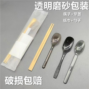 一次性筷子四件套美式勺子套装外卖筷子打包筷三件套商用环保餐具