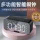 时钟蓝牙插卡音响学生用智能闹钟学习伴侣音箱 诺必行 数码