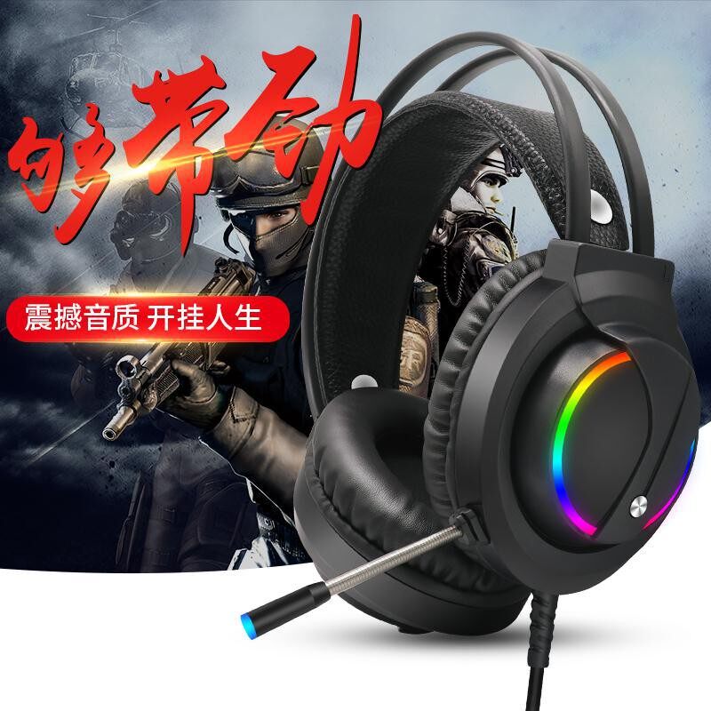 调音师K1头戴式背光吃鸡耳机台式电脑笔记本电竞游戏耳麦网吧咪麦