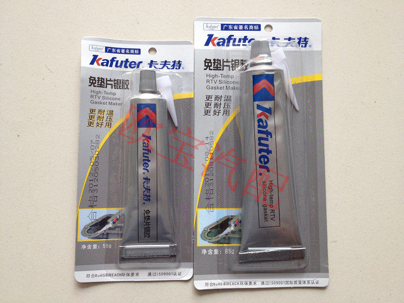 (卡夫特) 胶 密封胶 适配汽车专用用胶 工业用胶 85g  促销价