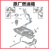 508 燃油箱 408 301雪铁龙C4L新爱丽舍 汽油箱 308S 适配标致3008