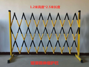 可移动绝缘玻璃钢围栏电力施工管式伸缩围栏配电室安全隔离防护栏