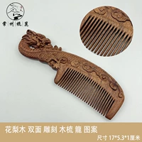 Розовой лесной коробка