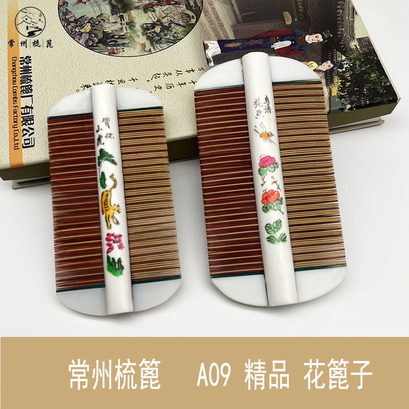 常州特产细竹篦子超密齿木梳子加密去成人头皮屑异物儿童虱卵家用