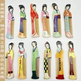 常州梳篦 Специальная древесная расческа двенадцать золотых шпильки рисовать ремесло деревянные расблачивания китайский стиль маленькие подарки для иностранцев