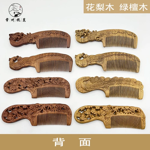 Чанчжоу расчесывать народные характеристики из ручной работы зеленый сандаловый дерево резное цветочное и дровяное дневное дни день рождения Подарочная коробка туризма
