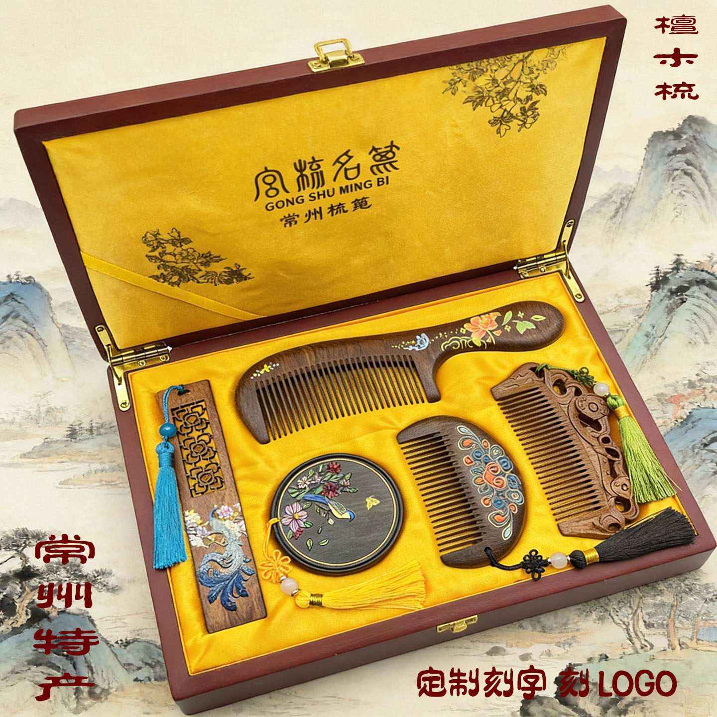 常州梳篦特产檀木花梨木雕刻梳子镜子送人精装雕花木盒装商务礼品,家庭/个人清洁工具,梳子/化妆梳/按摩梳,淘宝优惠券,粉丝福利购,淘宝优惠卷