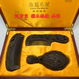 Расческа, комплект, памятное зеркало из сандалового дерева для влюбленных, подарок на день рождения