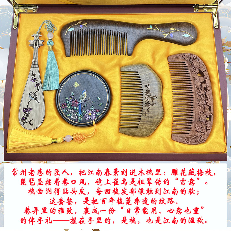 常州老巷的匠人把江南春景梳篦