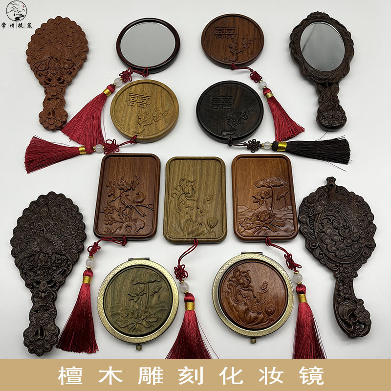 国风特色礼品天然檀木随身化妆镜古风实木便携雕刻小圆镜子送老外,家庭/个人清洁工具,随身化妆镜,淘宝优惠券,粉丝福利购,淘宝优惠卷