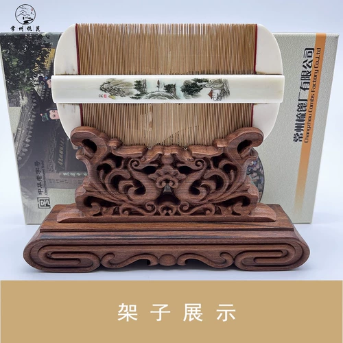 Чанчжоу расчесывает красную сандаловую деревянную сестру из говяжьей кости -в -череды беременны старым подарком, чтобы сделать коллекцию ремесленных подарков