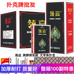 扑克牌整箱100副批发加厚加硬皇后青花瓷金苹果棋牌室大字体扑克