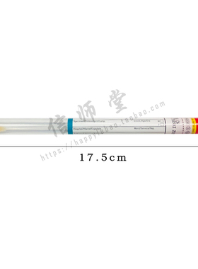 COPAN 无菌采样植绒拭子 FLOQSwabs 带管盖咽拭子 棉签