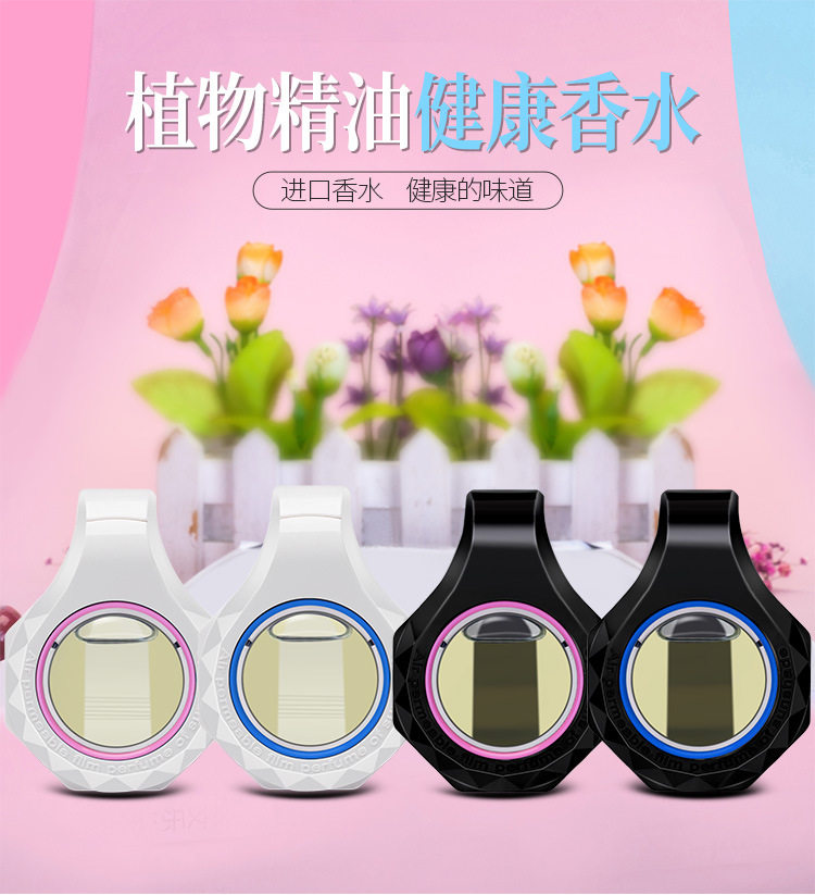 创意简约汽车香水透气膜香水车载汽车香水香薰