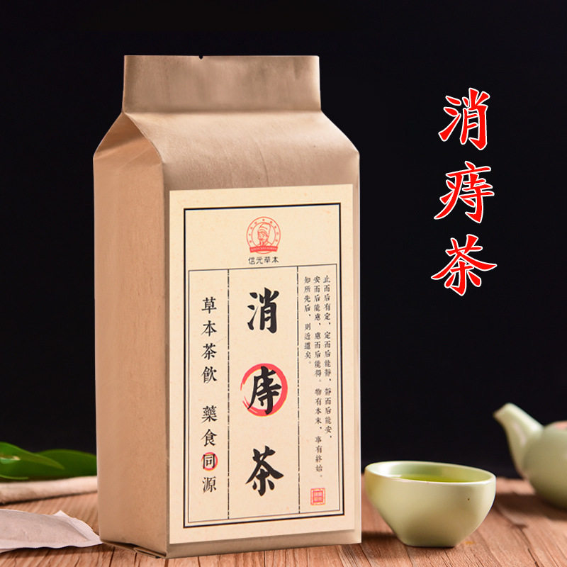 痣疮茶消肉球铁效男女内痣外痣混合痣成人痣疮痣痣膏养生茶草本茶