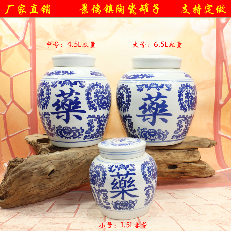 仿古老式陶瓷坛子定做储藏罐