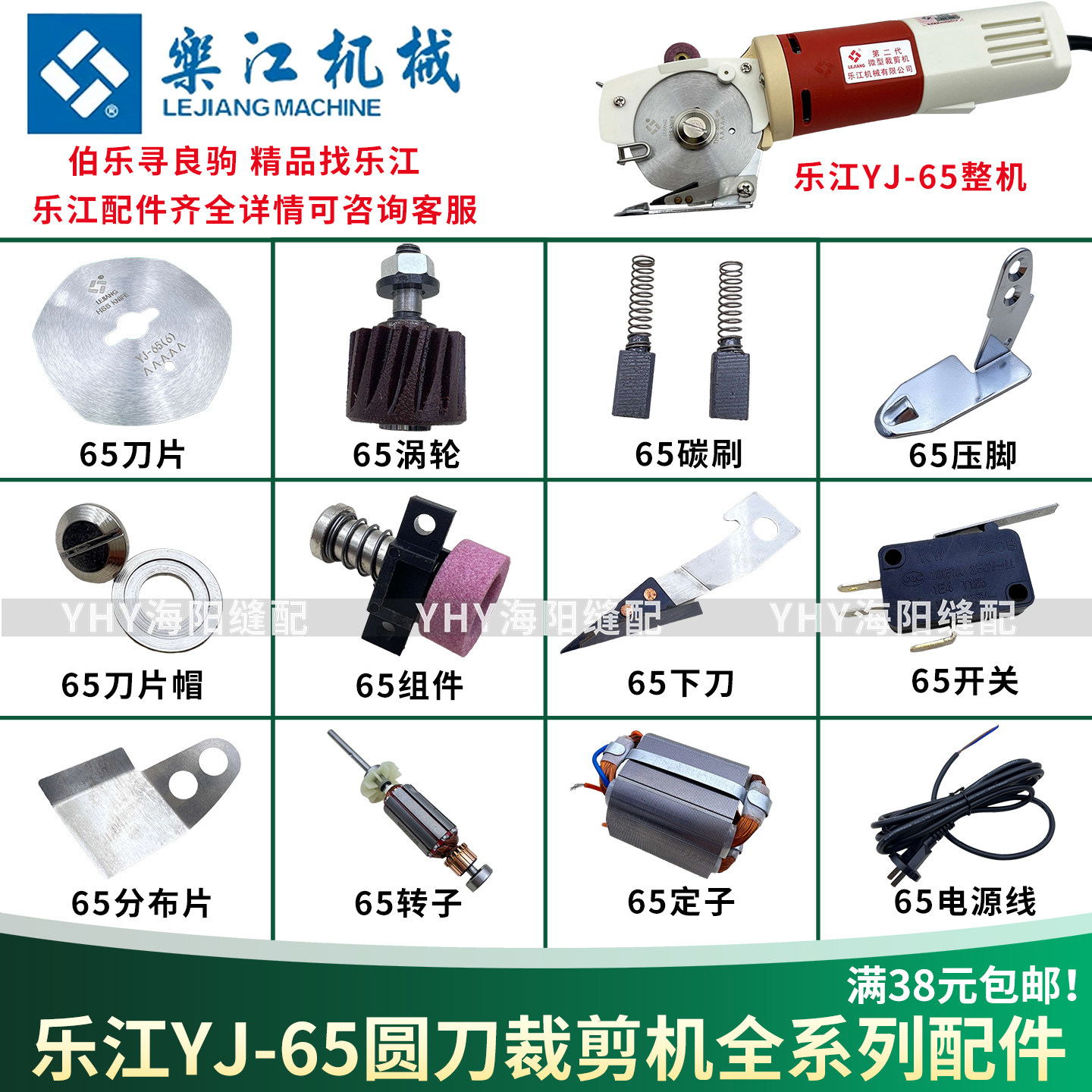 乐江圆刀裁剪机为裁布而生图片