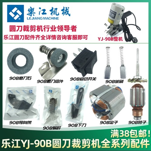 乐江圆刀裁剪机为裁布而生