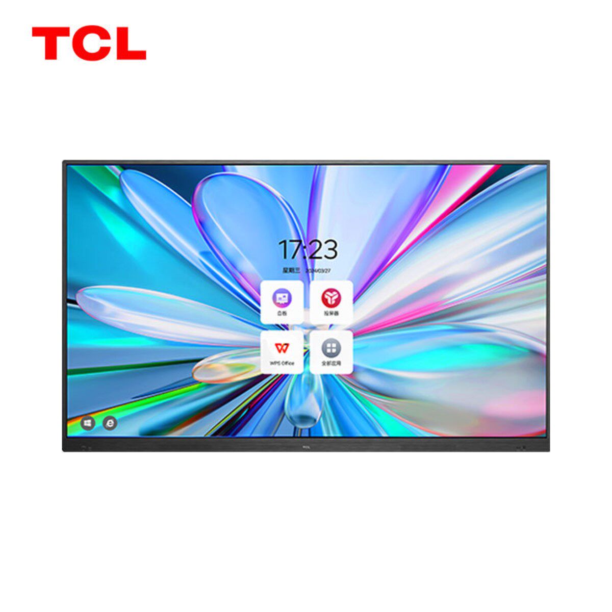 TCL 75V50E会议平板一体机75英寸触控电视白板无线投屏教学开会