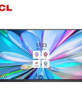 TCL 75V50E会议平板一体机75英寸触控电视白板无线投屏教学开会