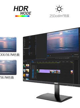 AOC Q27B30 27英寸2K高清100HZ显示器2K高清100HZ