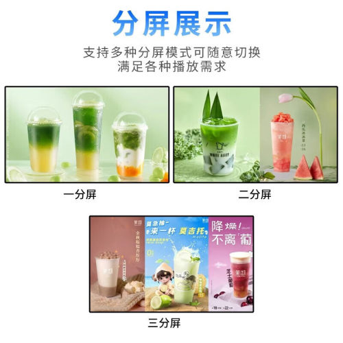 TCL 门店电视系列 PID55P30X 55寸横竖两用一体机吊挂信息发布机