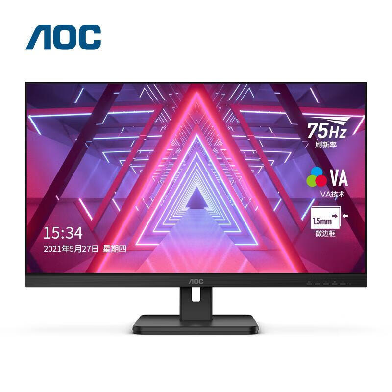 AOC 22E2HM电脑显示器21.5英寸VA广视角HDMI+VGA快拆支架可壁挂