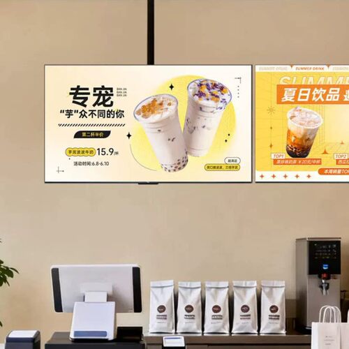 TCL 65P20M门店电视系列数字标牌可吊挂壁挂广告屏电视机奶茶店用
